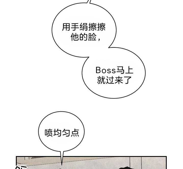 第81话5