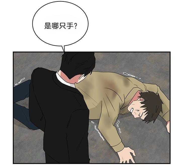 第81话28