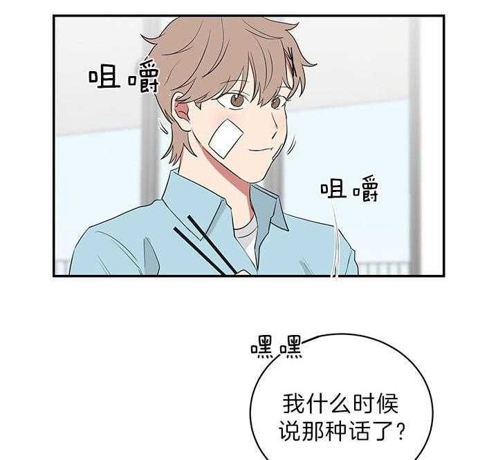 第83话29