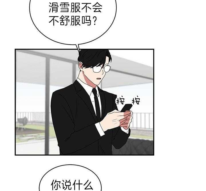 第85话24