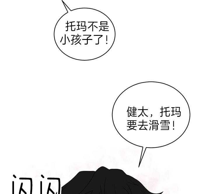 第85话28