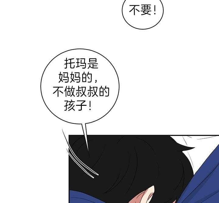 第87话10