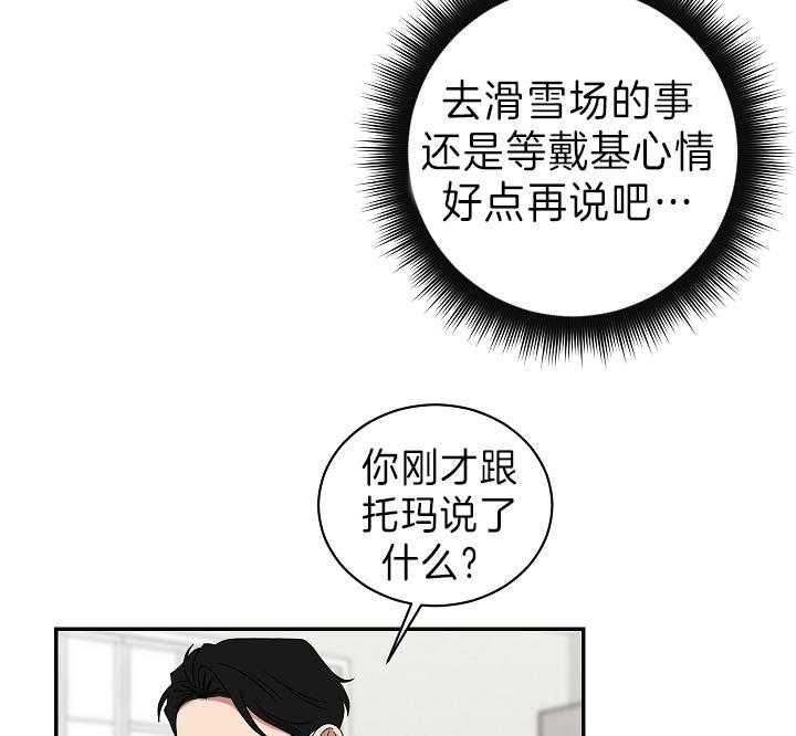 第89话21