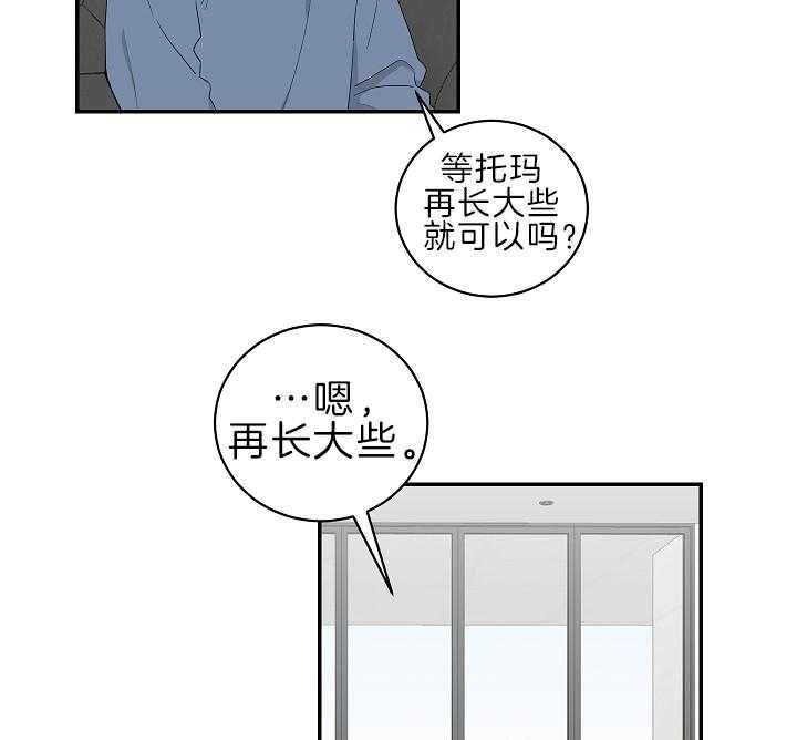 第96话5