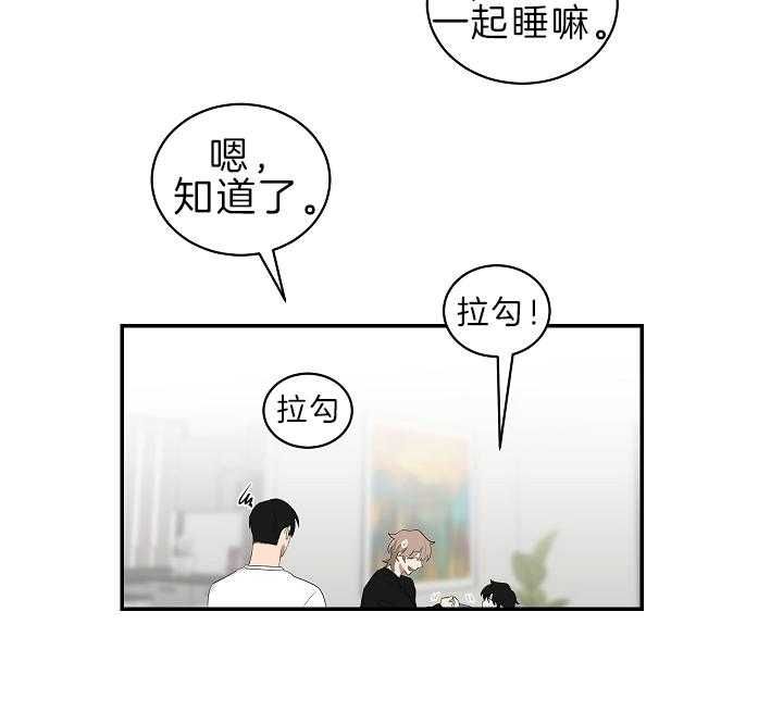 第97话16