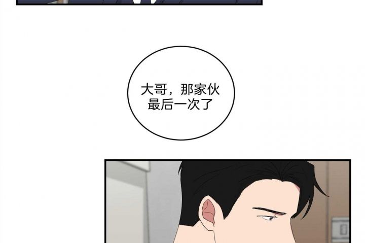 第105话32