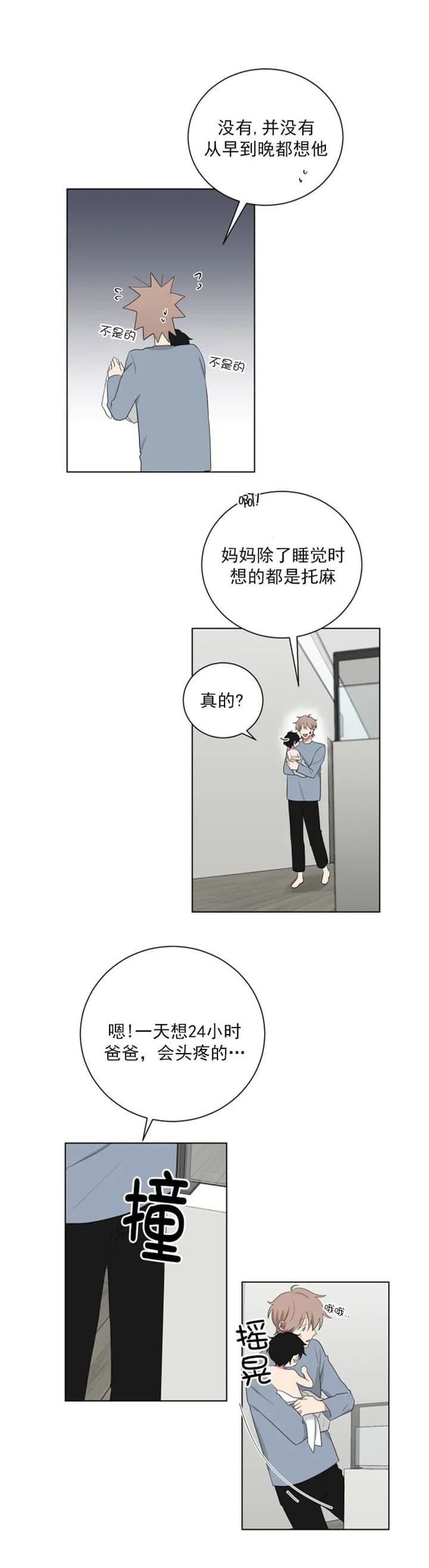 第113话8