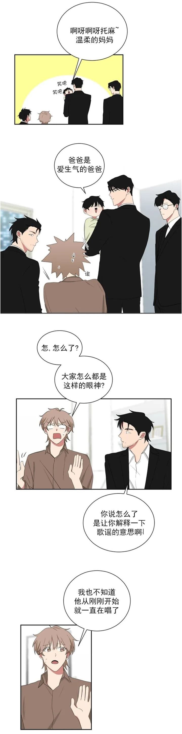 第113话3