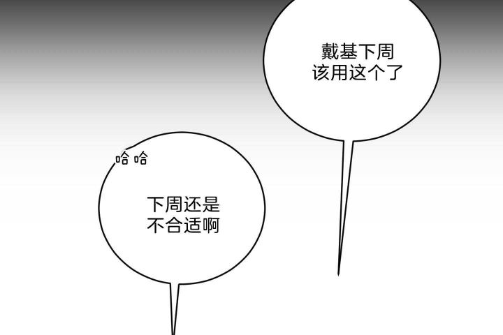 第116话15