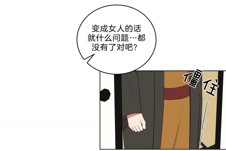 第117话37