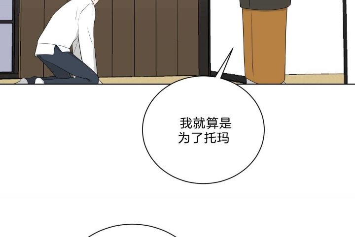 第117话42