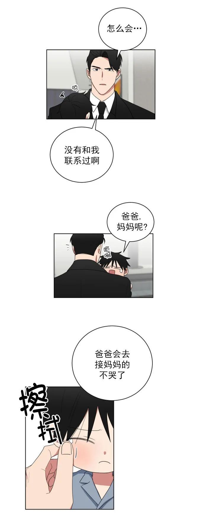 第118话28