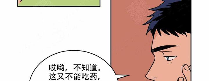 第9话34