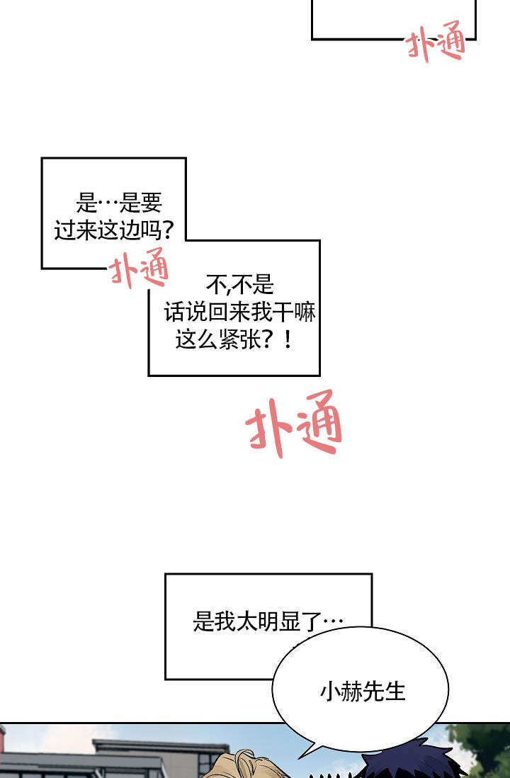 第29话17