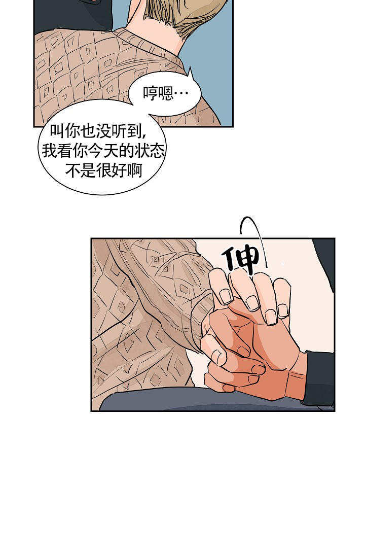 第31话9