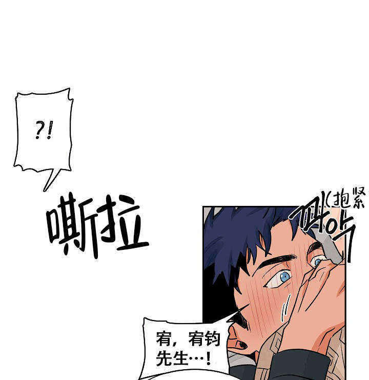 第33话12