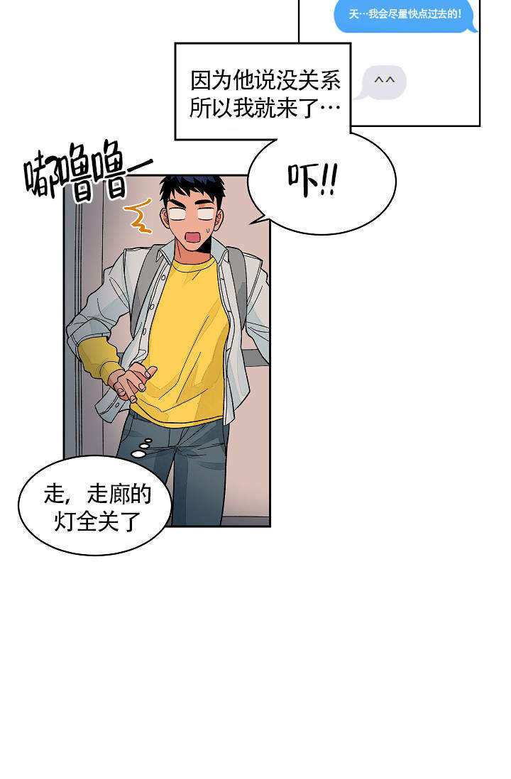 第35话16