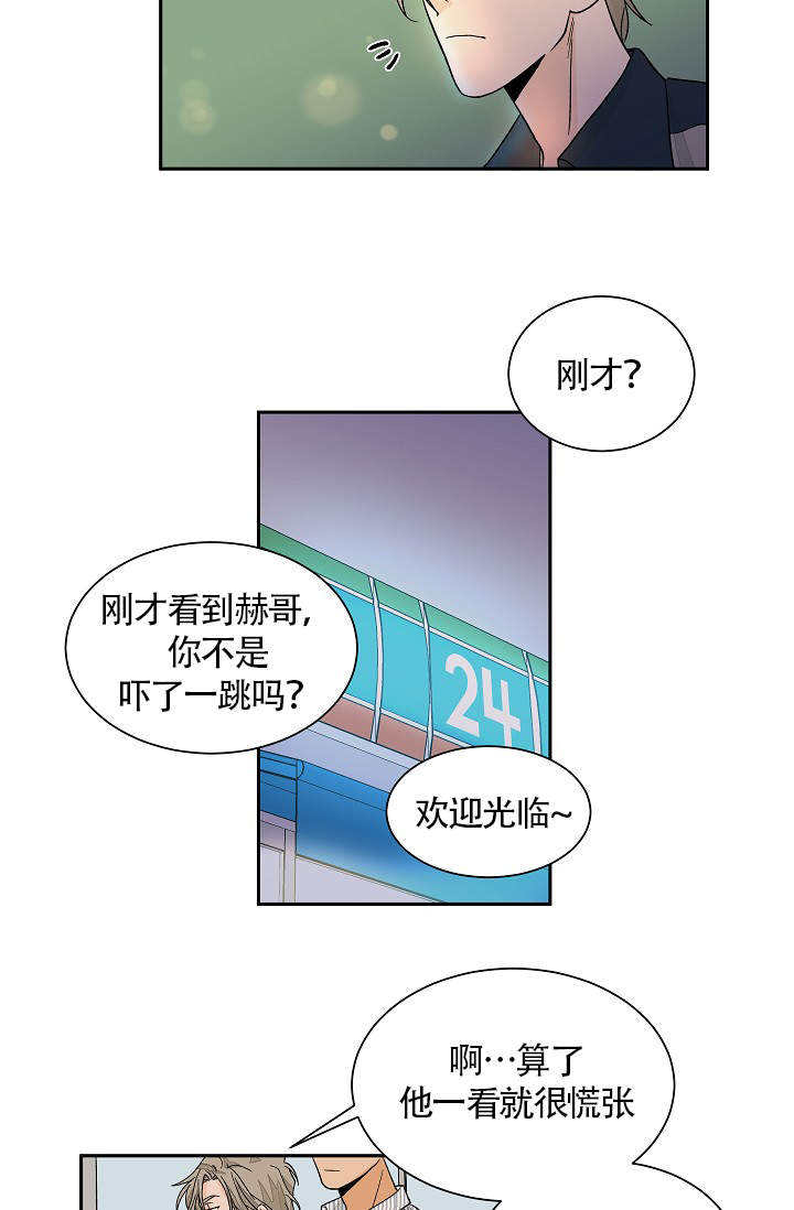 第38话2