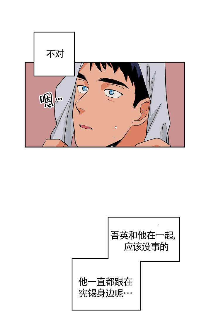 第39话3