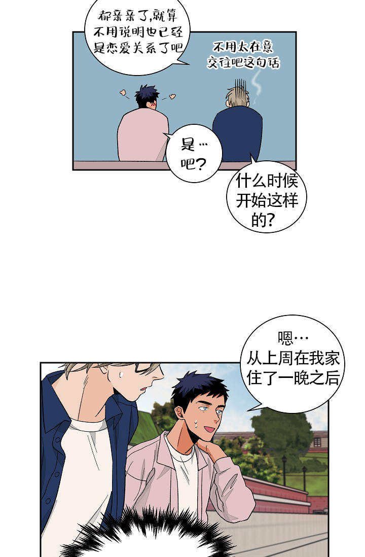 第39话12