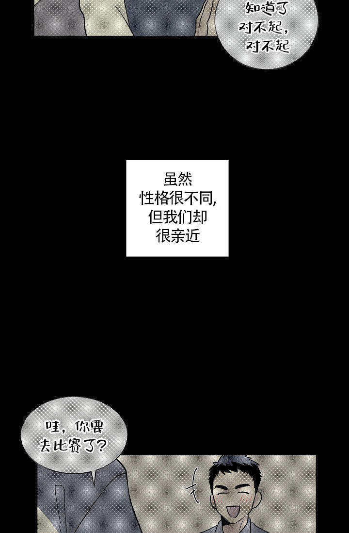 第41话6