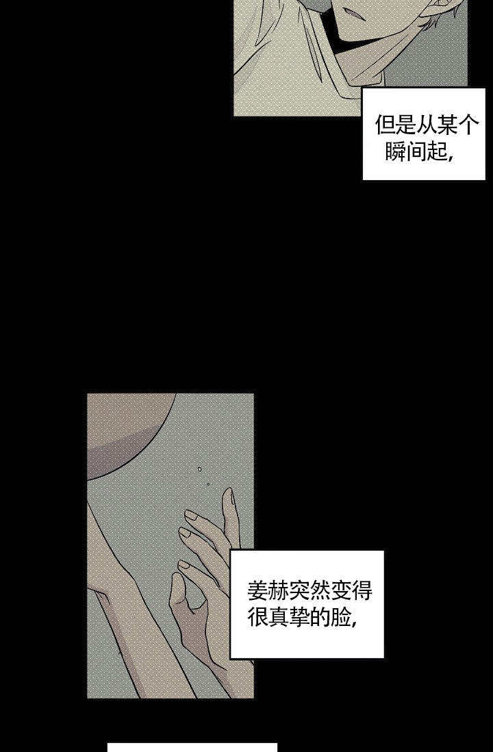 第41话12