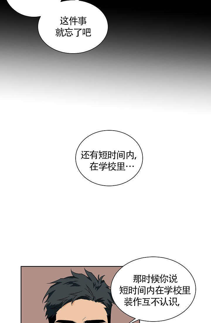 第46话7