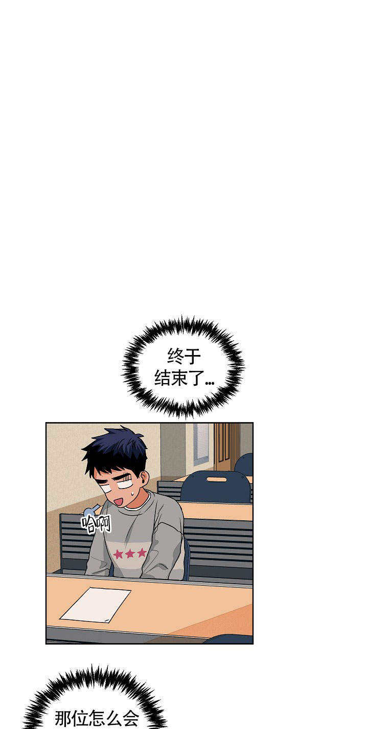 第54话7