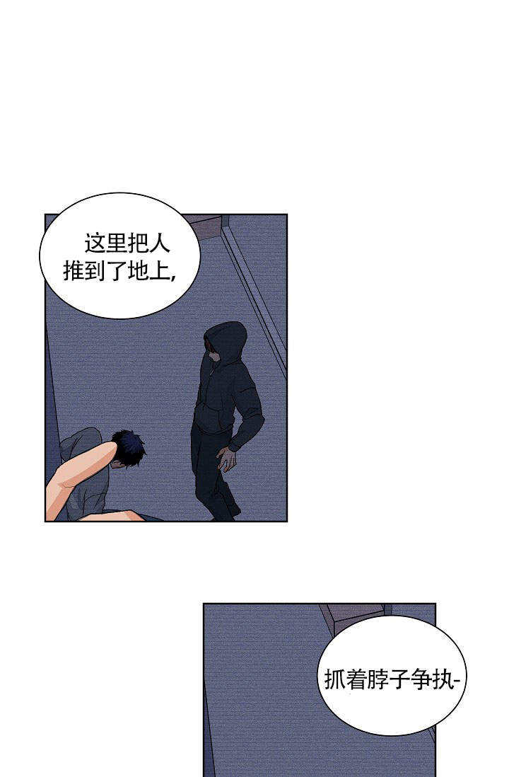 第58话11