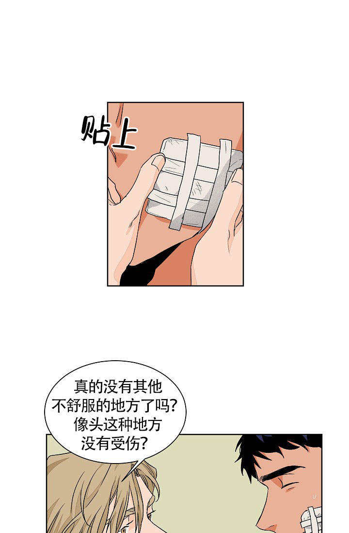 第59话5