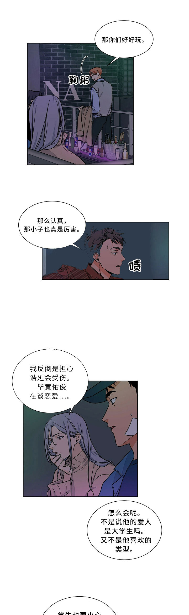 第63话0