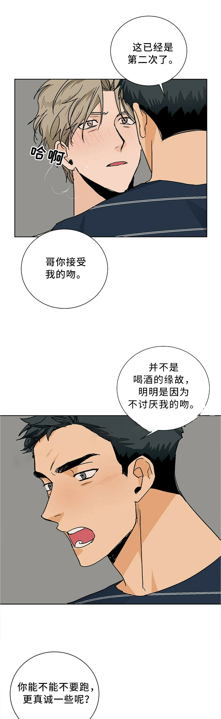 第68话0