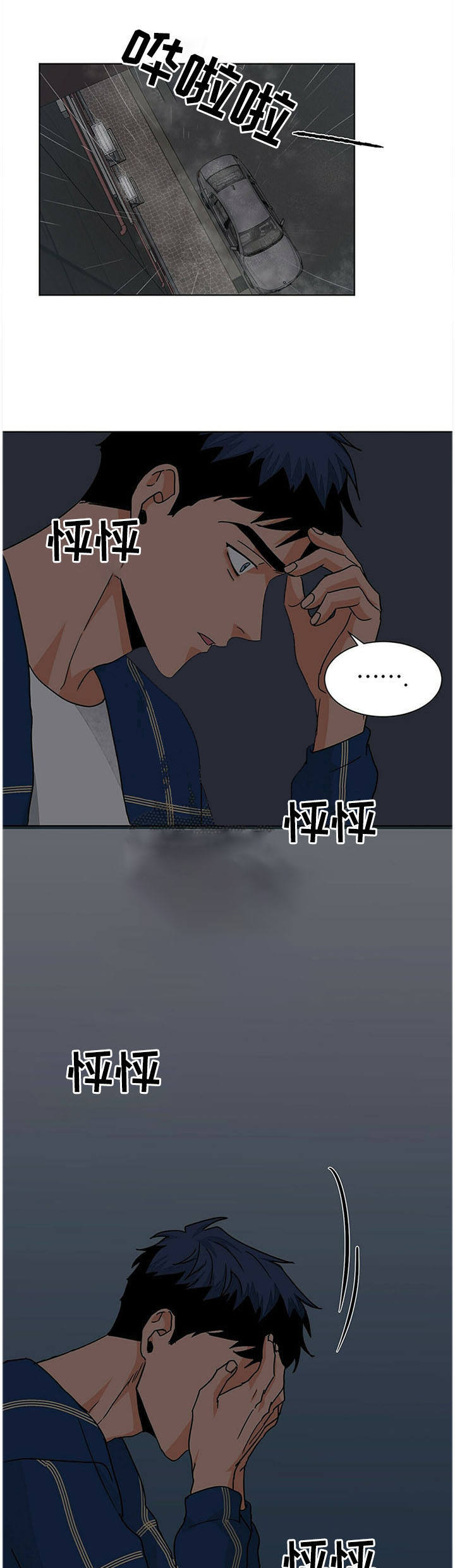 第79话0