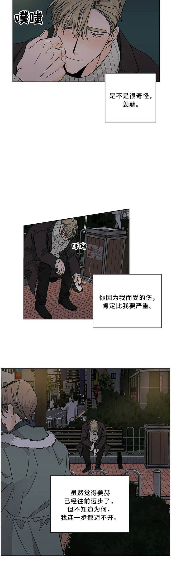 第85话5