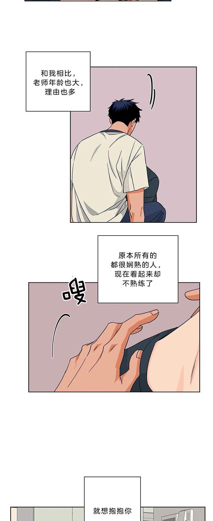 第91话11