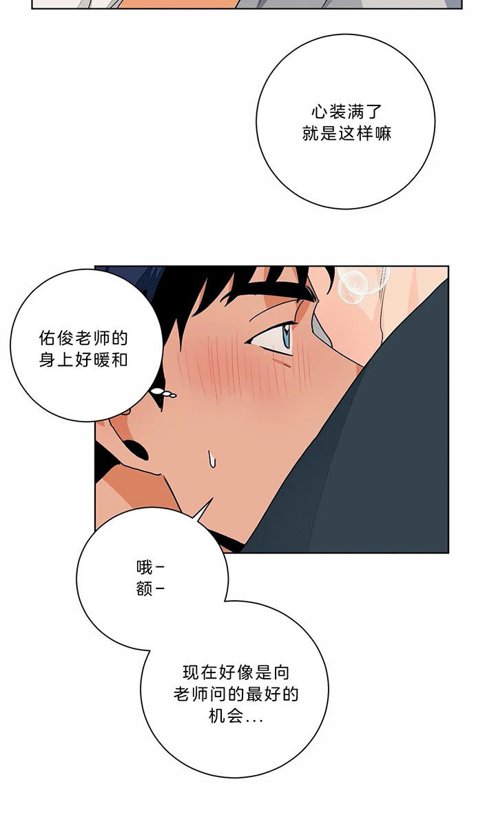 第92话9