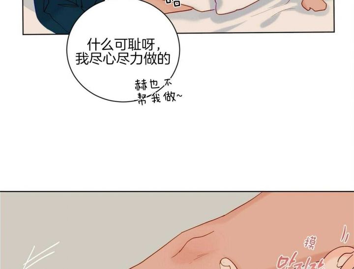 第106话56