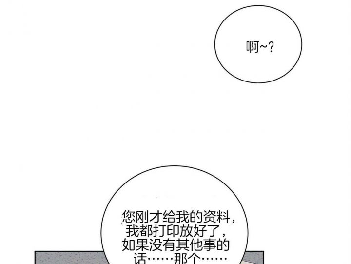 第106话1