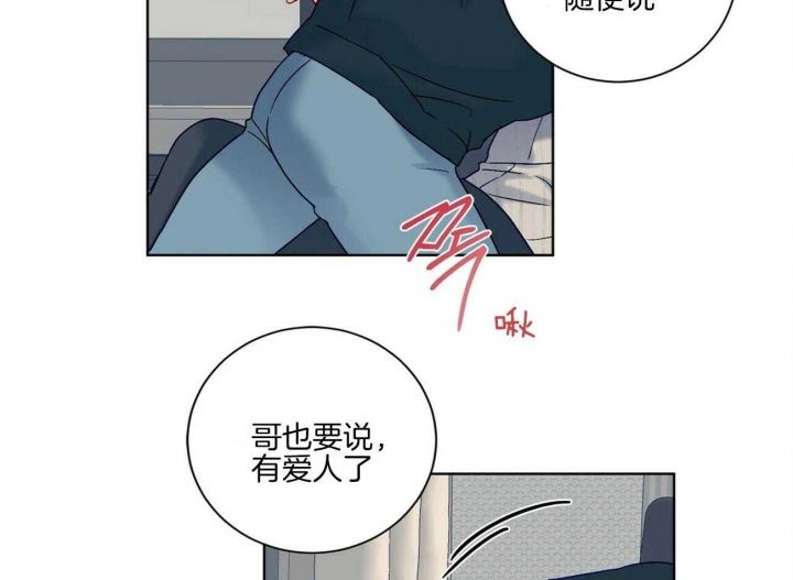 第109话50