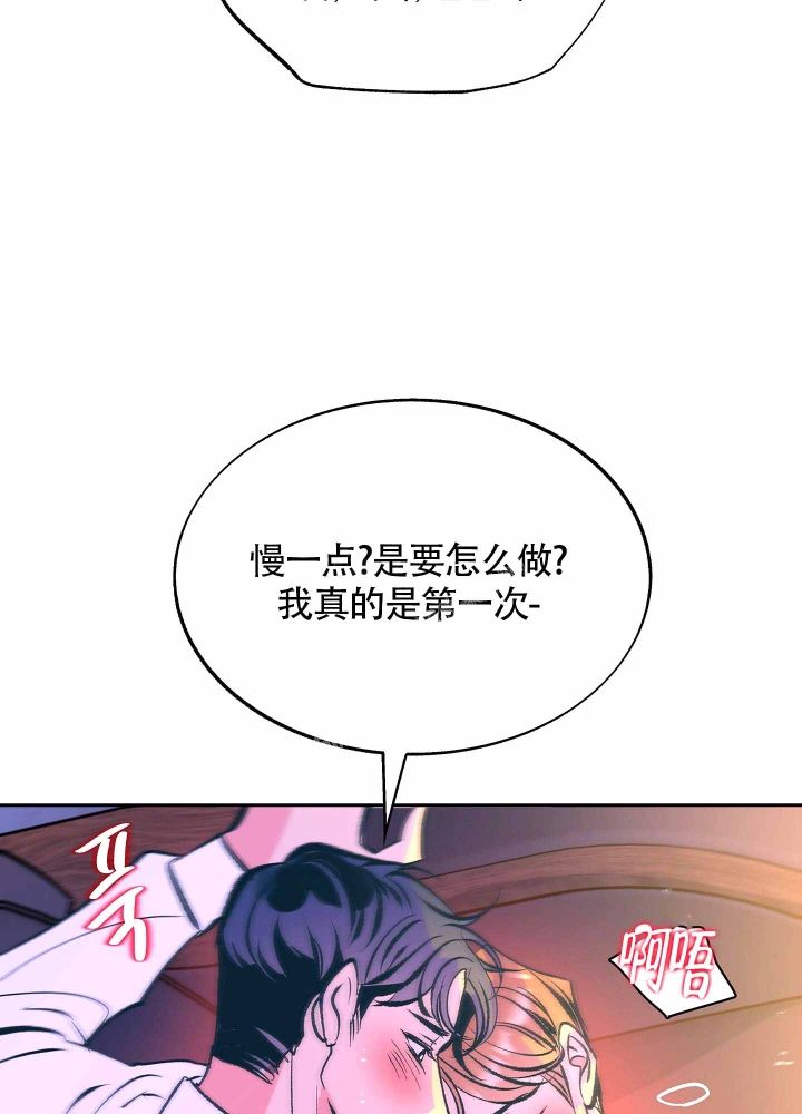 第4话23