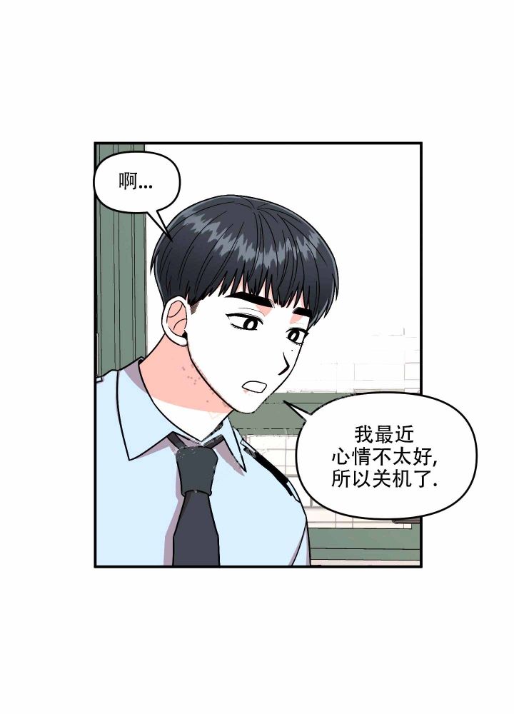 第7话15