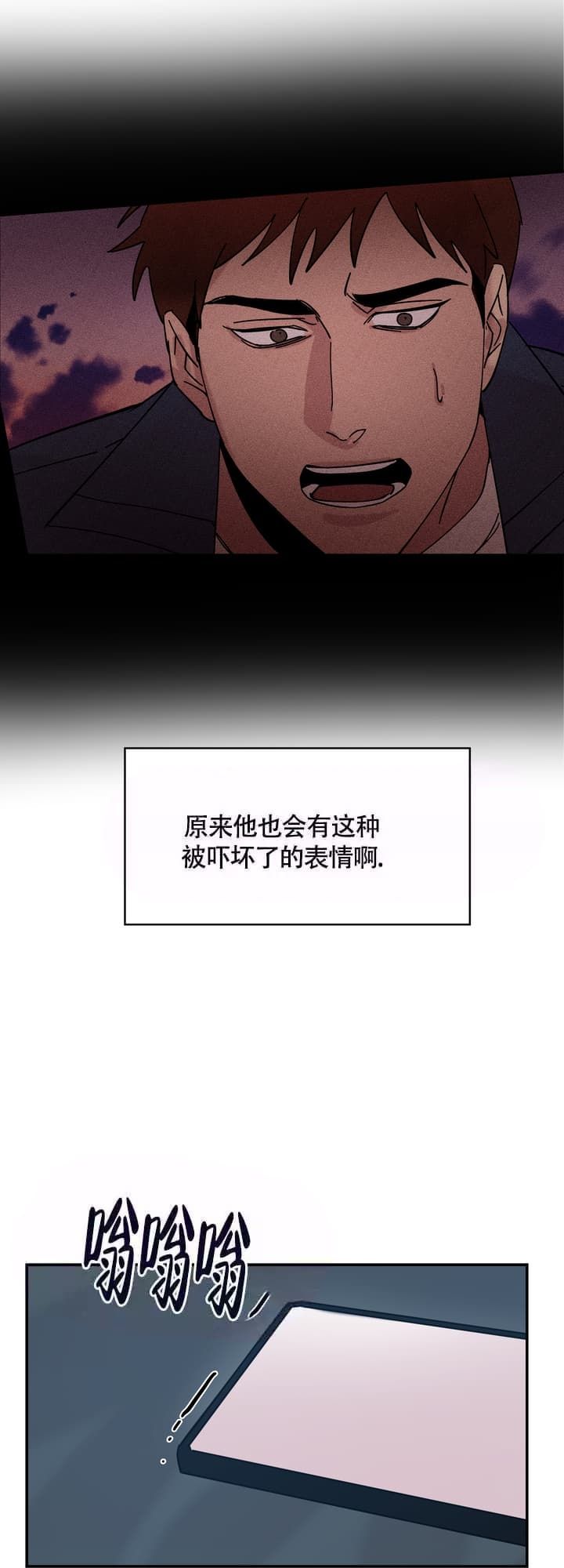 第11话8