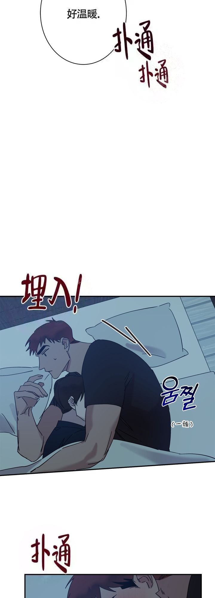 第16话10