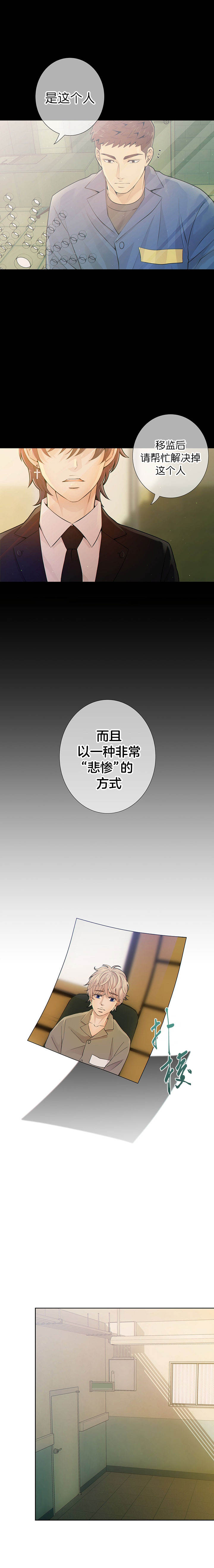 第13话2