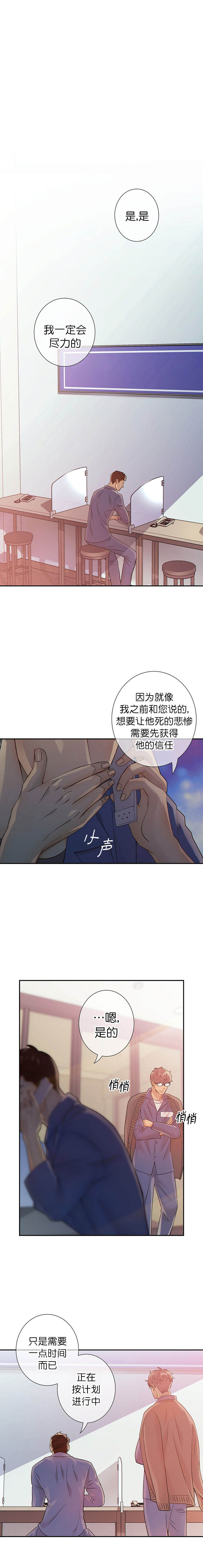 第35话1