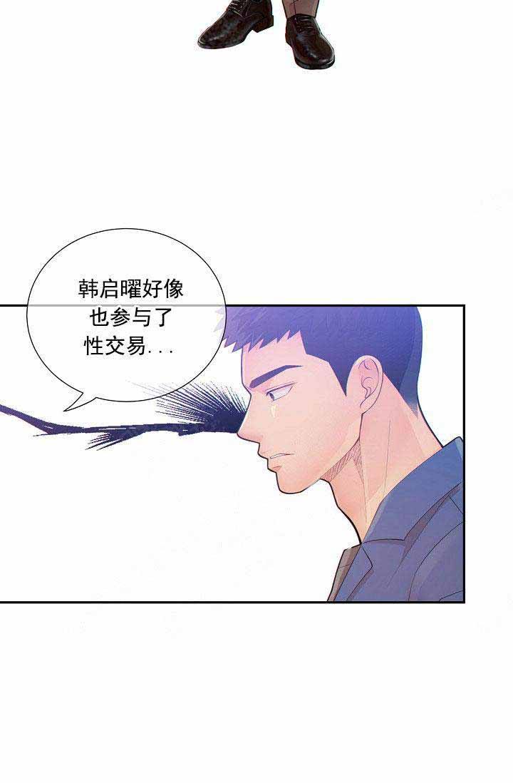 第56话24