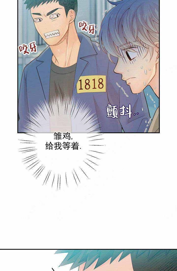 第59话10