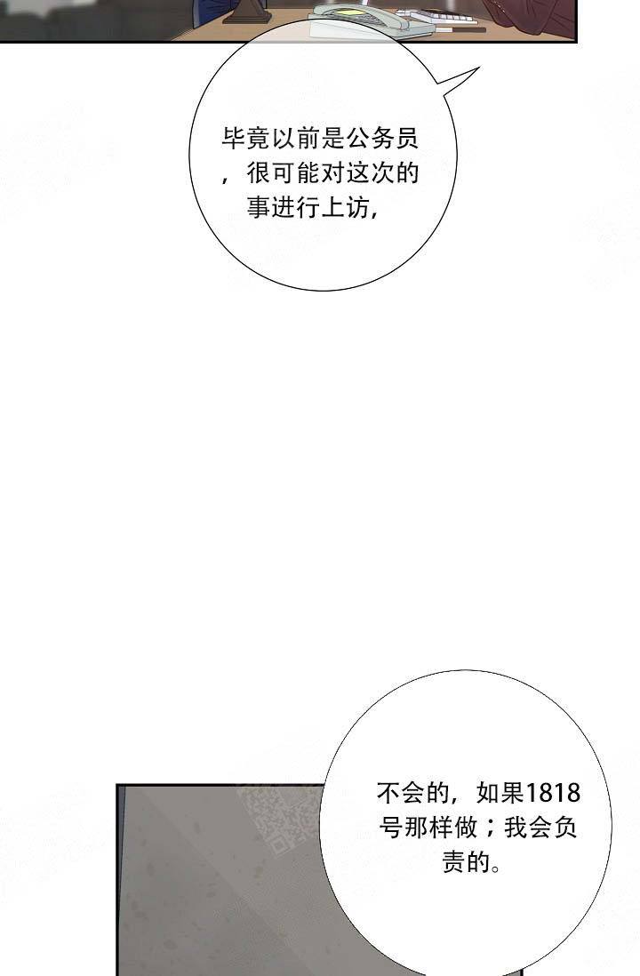 第65话24