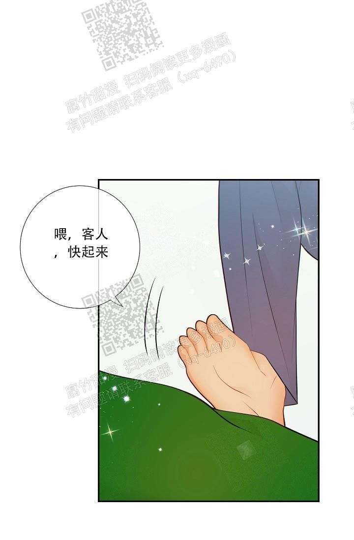 第71话12