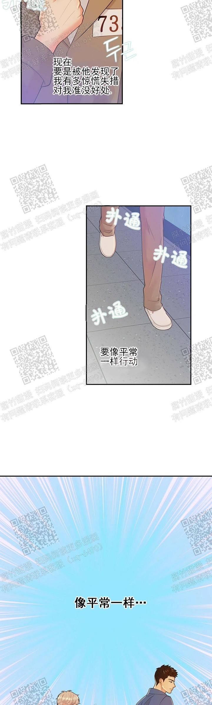 第85话3